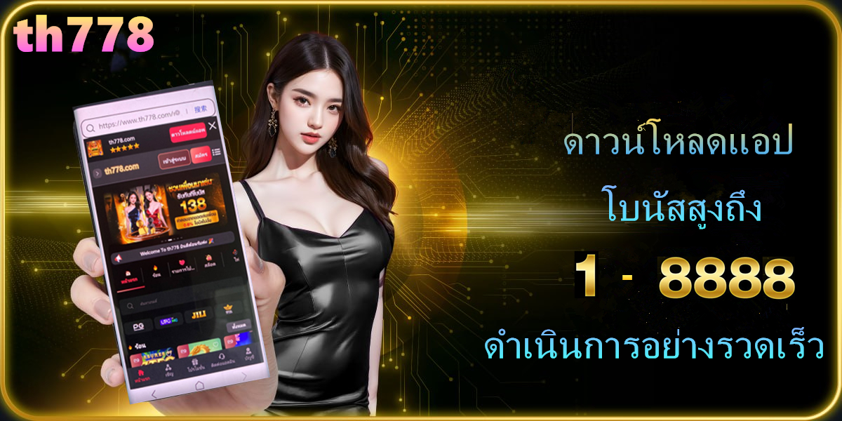 เว็บkubet