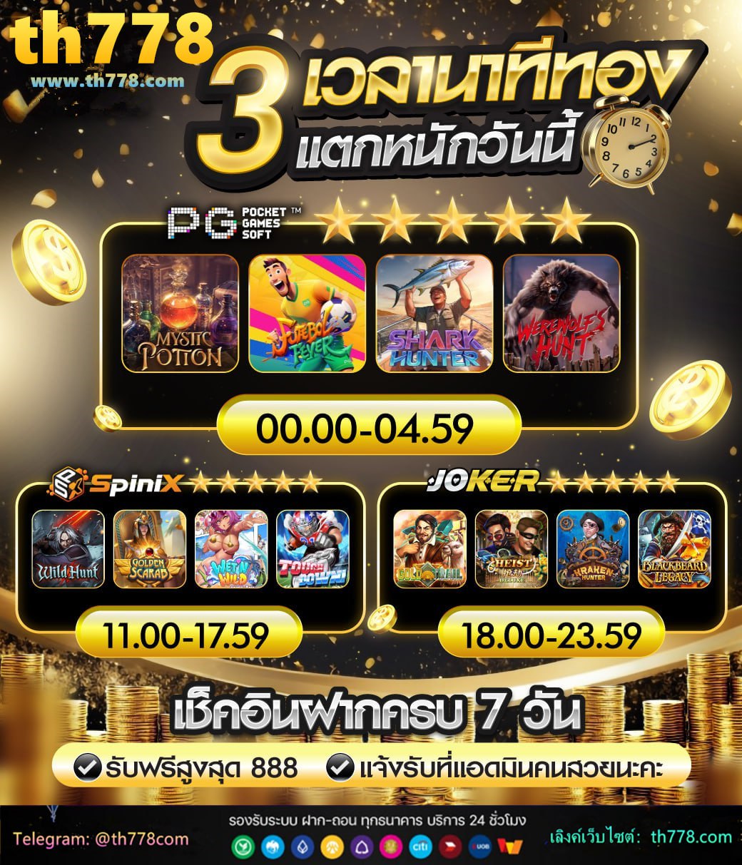 รางวัลที่ 5