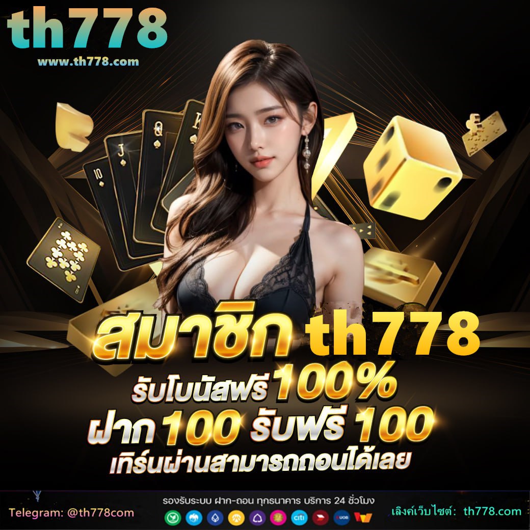 ฤกษ์ดีจดทะเบียนสมรส 2566