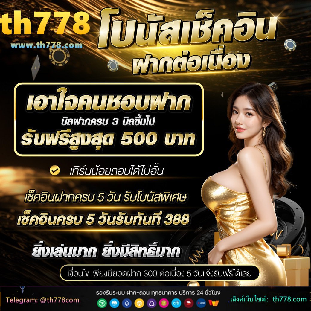 ฝาก ถอน pg slot logo