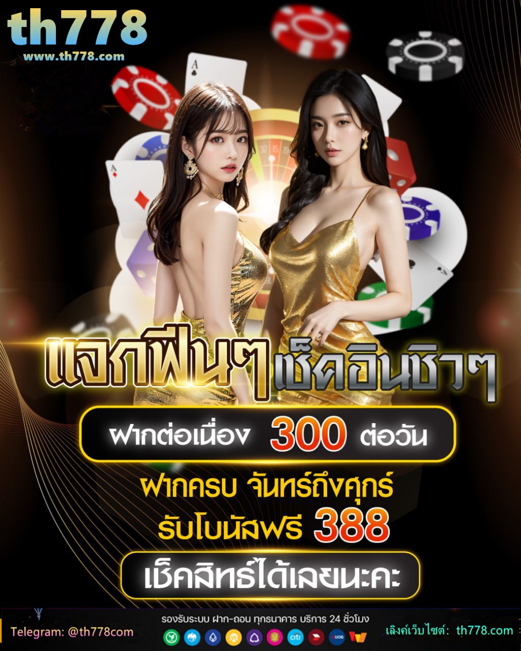 เว็บ betflix