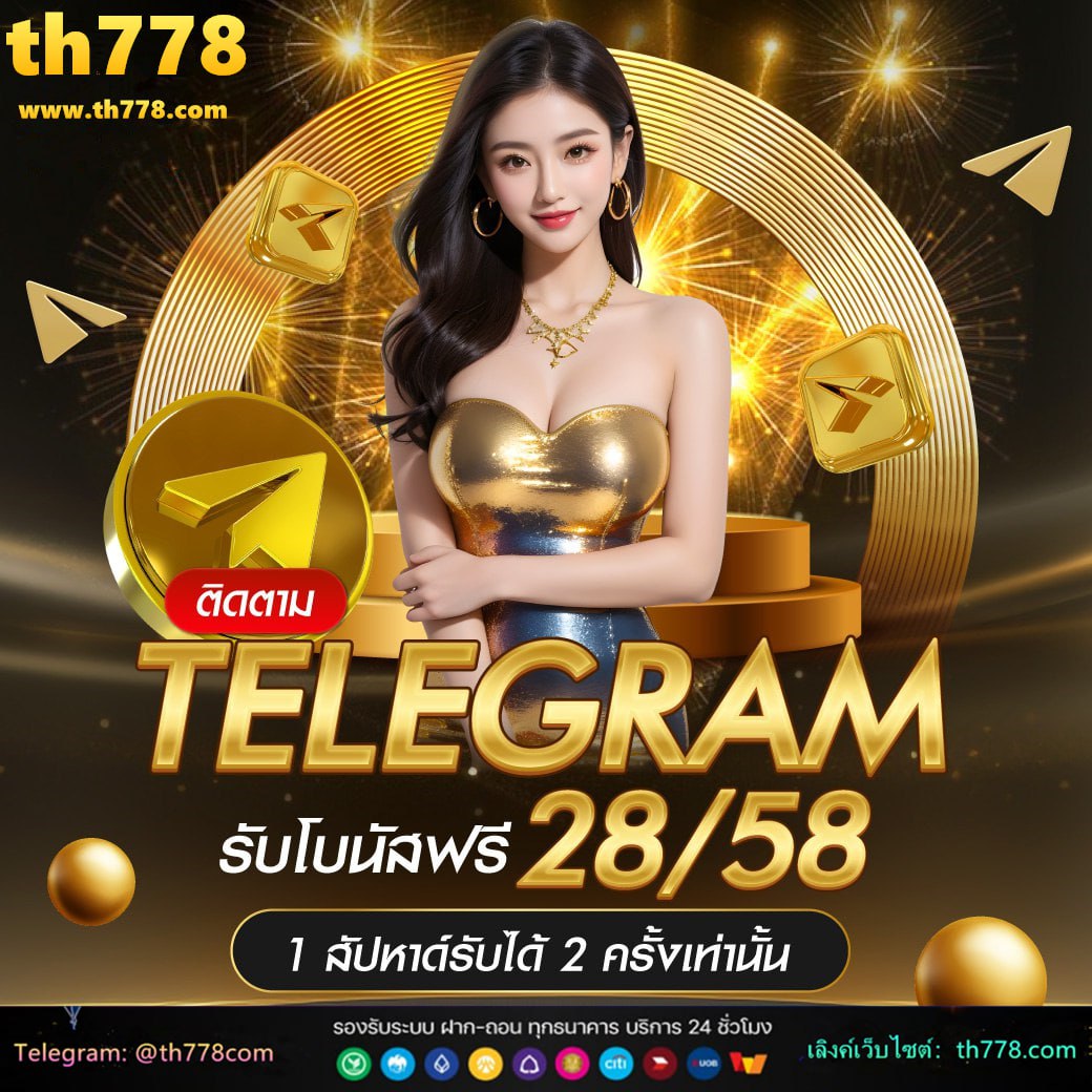 สล็อต777 วอลเล็ต