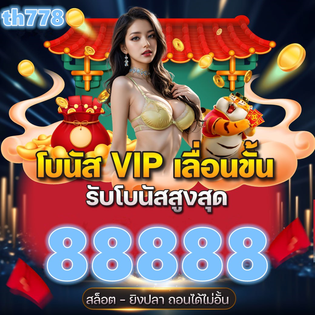 สล็อต177