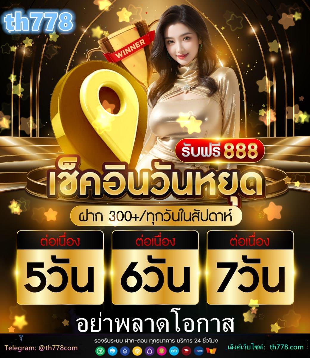 เมทัลไนท์