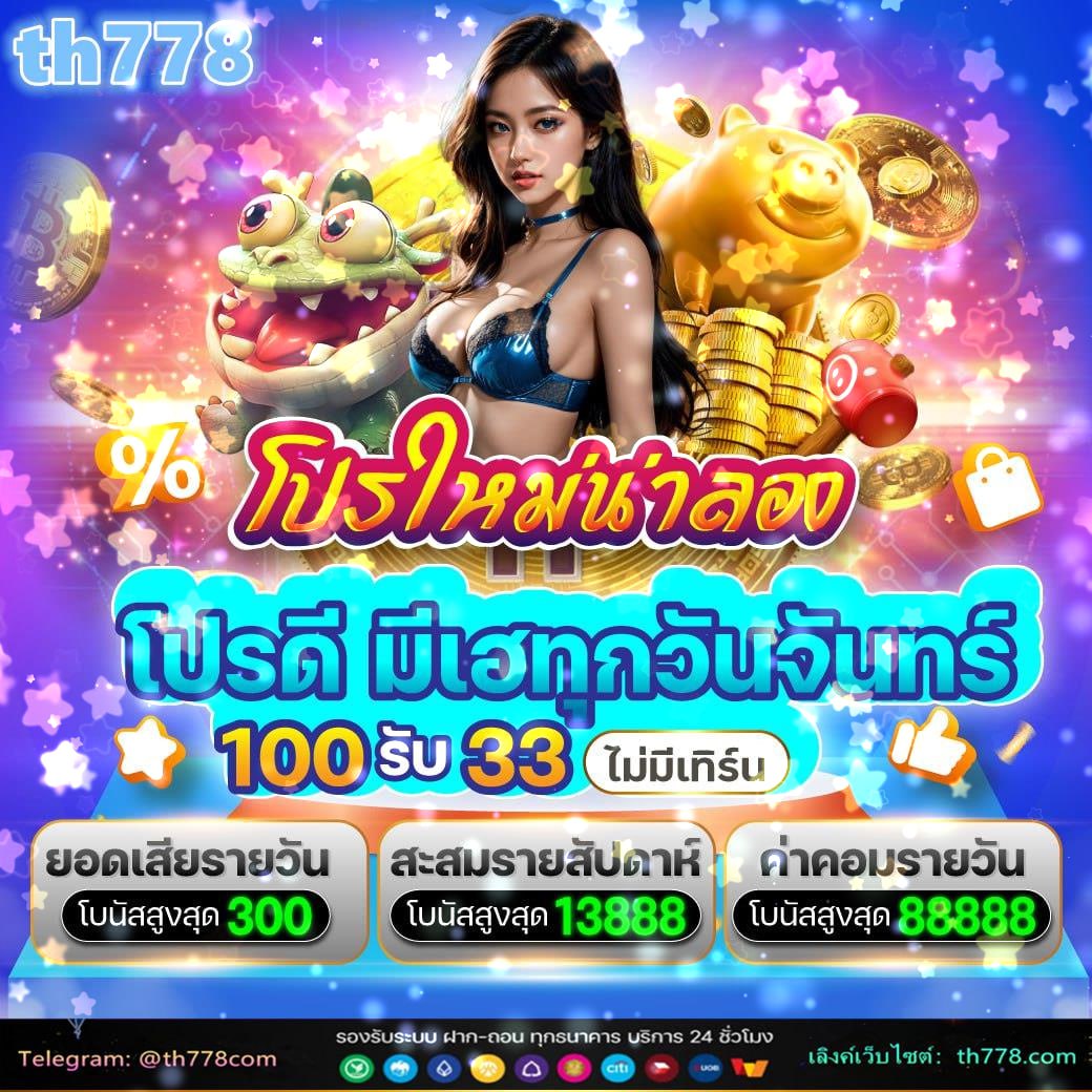 บริษัท123bet